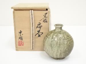 丹波焼　西端未晴造　扁壷（共箱）
